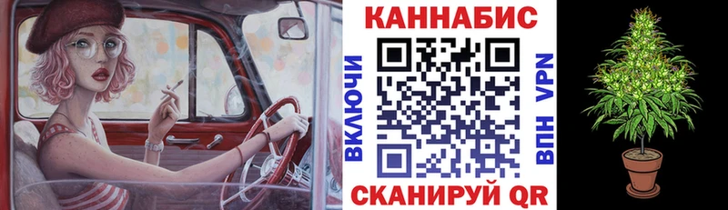 Купить закладку Cocaine МЕТАМФЕТАМИН Меф мяу мяу ГАШ Бошки Шишки Конаково