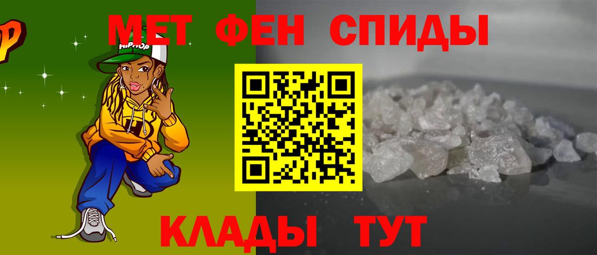 АМФ VHQ Конаково