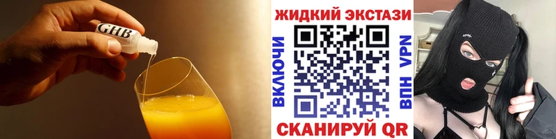 Купить  Конаково  Бутират оксибутират 