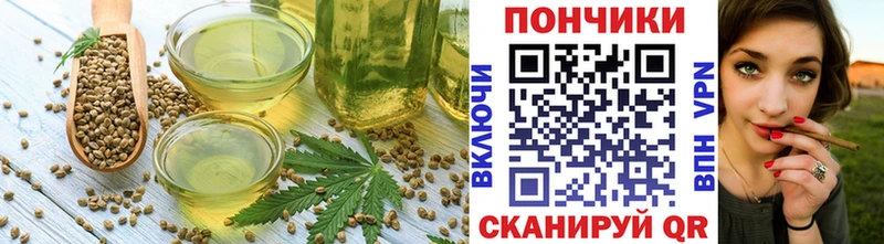 Купить где Конаково Печенье с ТГК марихуана