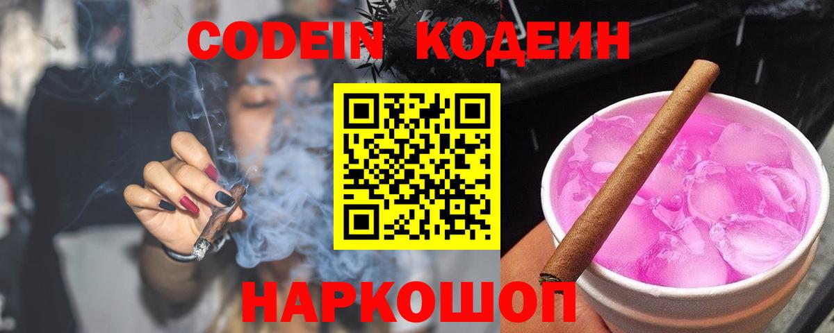 ТГК  Конаково  Меф МЯУ МЯУ кристаллы  Вход с VPN  ГАШИШ  Марихуана 