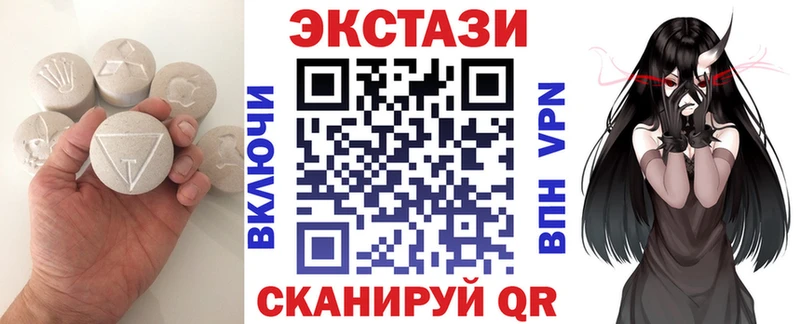 Ecstasy 250 мг Купить закладки Конаково