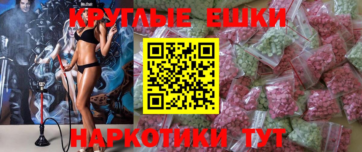 Ecstasy Punisher  Ecstasy диски  Вход с VPN  Конаково 