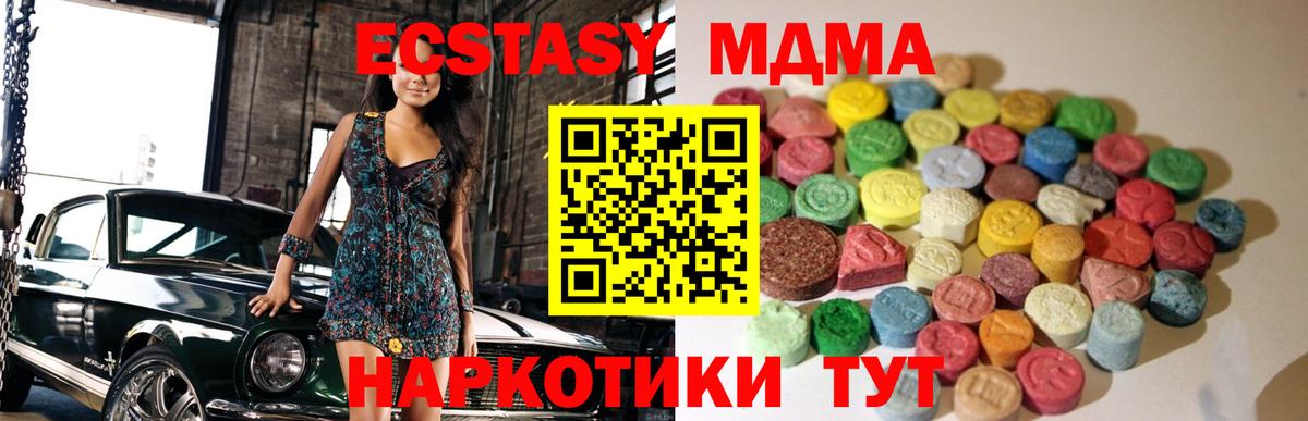 ЭКСТАЗИ Punisher Конаково