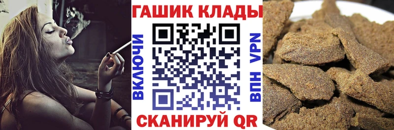 Купить  Конаково  ГАШИШ hashish 