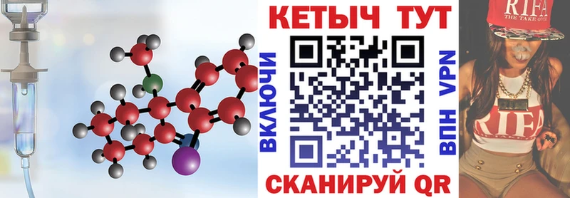 Кетамин ketamine  Купить  Конаково 