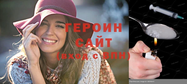 прущие грибы Касимов