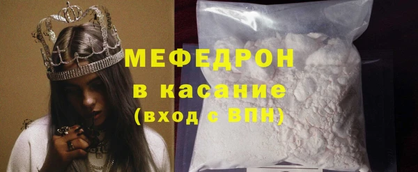 прущие грибы Касимов