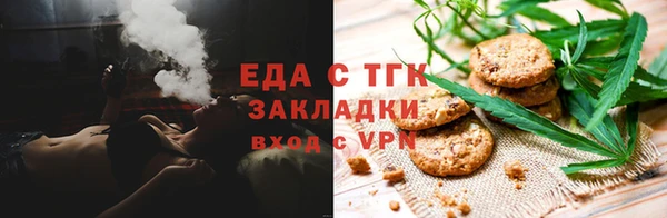 прущие грибы Касимов