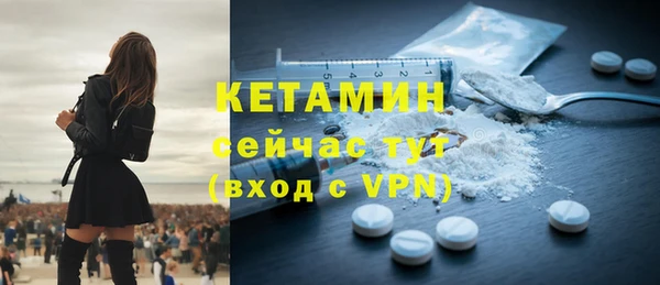 альфа пвп VHQ Карпинск