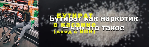 тгк Карталы
