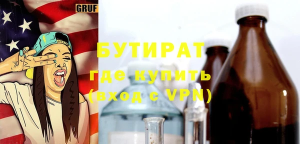 тгк Карталы