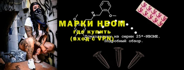 альфа пвп VHQ Карпинск