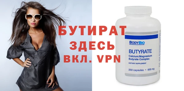 прущие грибы Касимов