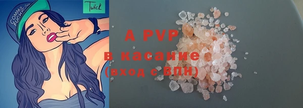альфа пвп VHQ Карпинск