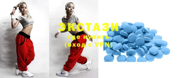 прущие грибы Касимов