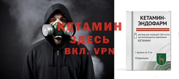 тгк Карталы