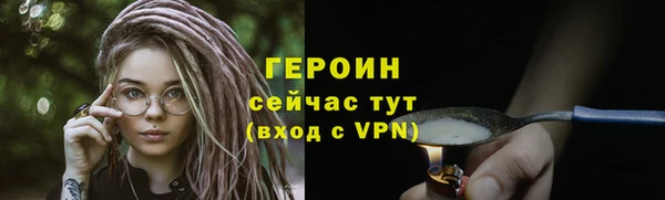 альфа пвп VHQ Карпинск