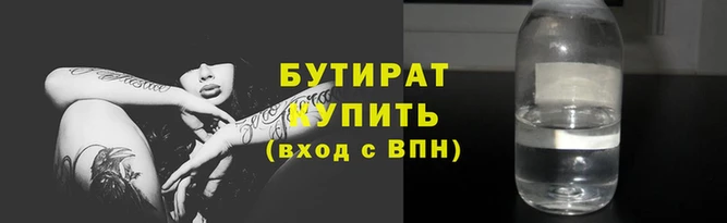тгк Карталы