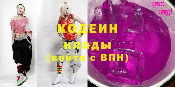 альфа пвп VHQ Карпинск