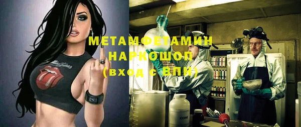 тгк Карталы