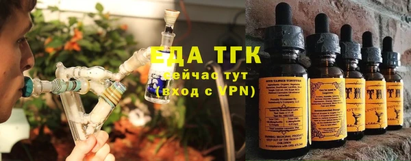 тгк Карталы