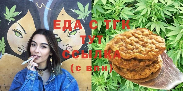 альфа пвп VHQ Карпинск