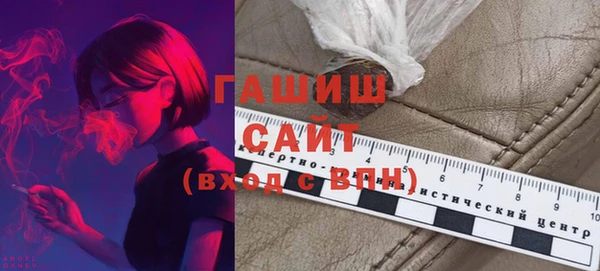 альфа пвп VHQ Карпинск