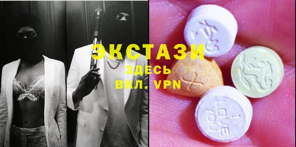тгк Карталы