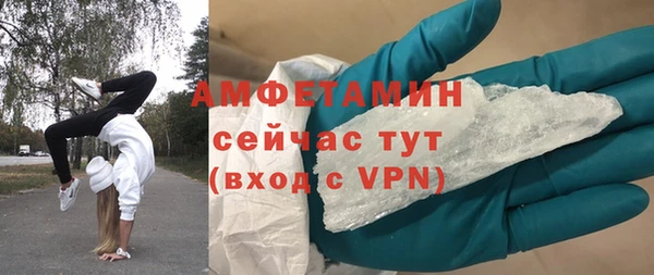тгк Карталы