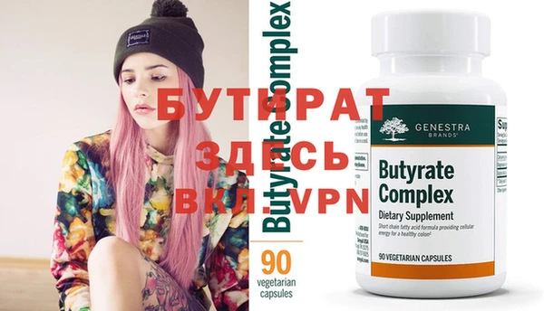 тгк Карталы