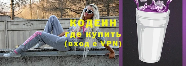 альфа пвп VHQ Карпинск