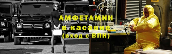 альфа пвп VHQ Карпинск