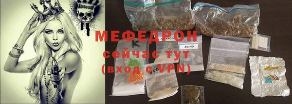 альфа пвп VHQ Карпинск