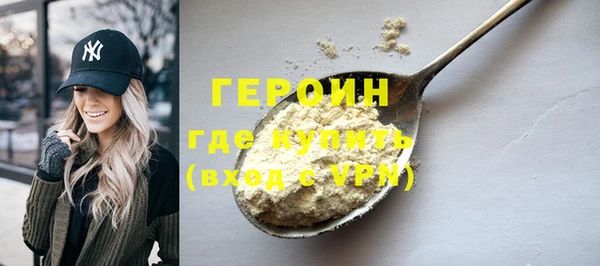 альфа пвп VHQ Карпинск
