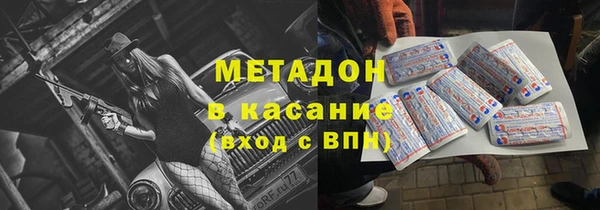 альфа пвп VHQ Карпинск