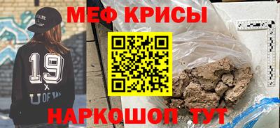 мет Коммунар