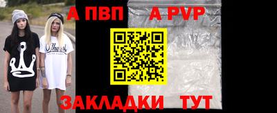 мет Коммунар