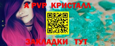 бошки Краснознаменск