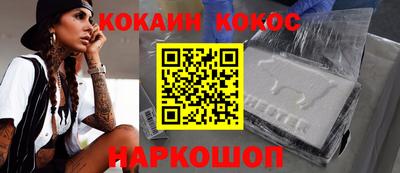 бошки Краснознаменск