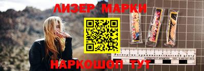 кокаин премиум Апрелевка