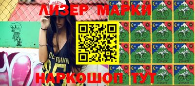 кокаин премиум Апрелевка