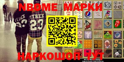 гидропоника Апшеронск