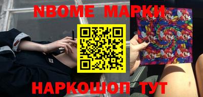 кокаин премиум Апрелевка