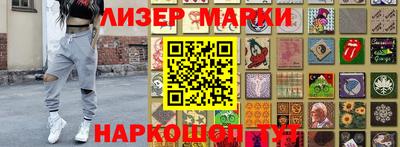 героин Краснокаменск