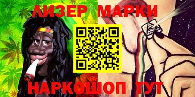 кокаин премиум Апрелевка