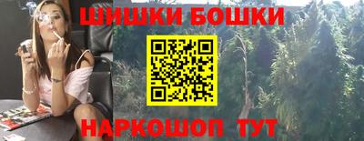 бошки Краснознаменск