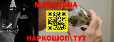 гашиш Аргун