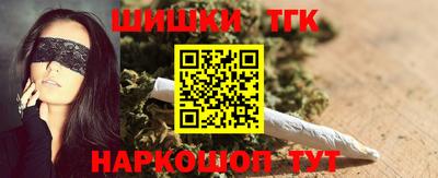 гашиш Аргун