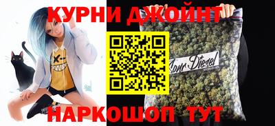 дистиллят марихуана Комсомольск-на-Амуре